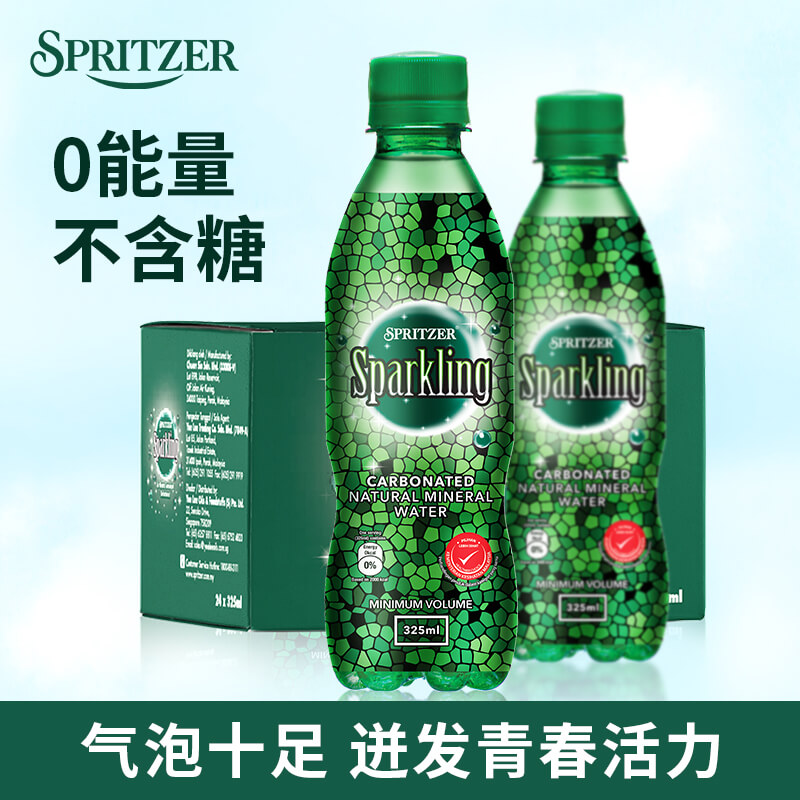 马来西亚国会用水， SPRITZER 事必胜 高端无糖气泡水饮料325ml*24瓶*2件