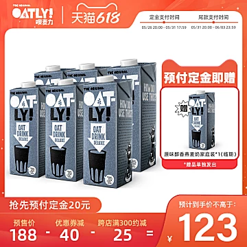 OATLY燕麦奶原味醇香燕麦奶家庭装*6[45元优惠券]-寻折猪