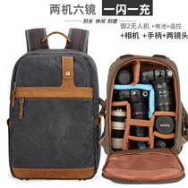 Leisure camera bag double shoulders National Geographic series photography bag waterproof canvas SLR backpack one machine six mirrors
