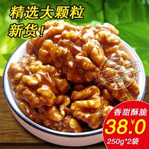 New Ahxing amber walnuts 500g crispy paper walnuts Raw cooked ready-to-eat nut snacks specialty