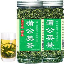 (Buy 1 Hair 2) Changbai Mountain dandelion root tea wild natural 40-250g pure mother-in-law
