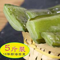 5kg Rongcheng fresh sea cabbage non-dry wakame salted pickles cold mix with vegetable stalks wholesale whole box