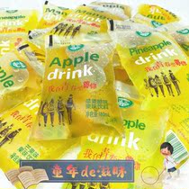 Childhood memories of a diet soda iced bag eaten as a kid 80 minutes after 90 80 nostalgic zero food bagged drinks old fashioned