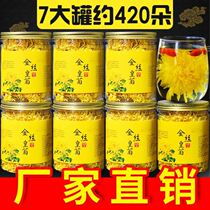 Dried chrysanthemum soaked in water tea bag with chrysanthemum tea drink conditioning can be non-combined bulk summer tea girls