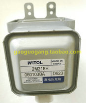 Original Sanyo microwave oven magnetron 2M218H imported 35MM * 115MM hair 2M219H