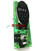 Galanz original GAL0320X-11 microwave oven G8023YSL-V1 computer board universal GAL0320X-31