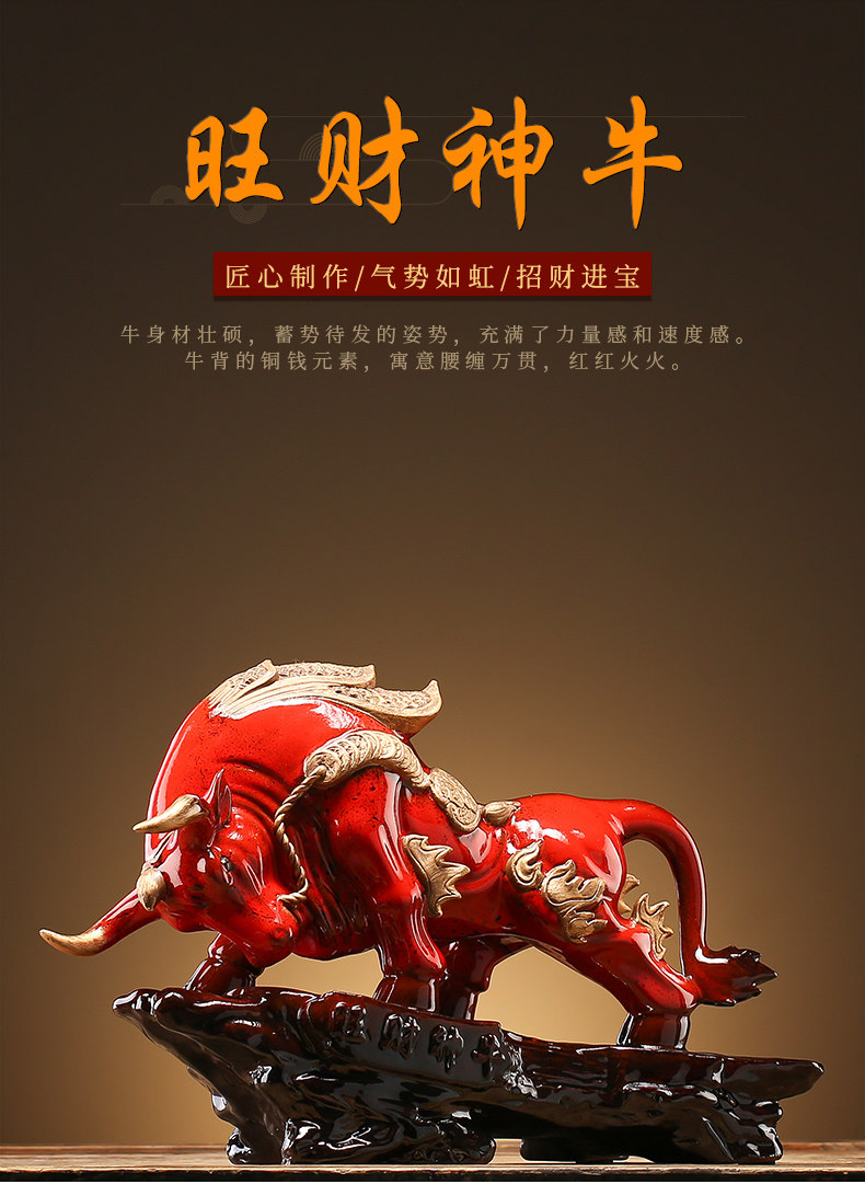 牛气冲天摆件吉祥物办公室桌面客厅家居软装饰品红牛牛年招财工艺