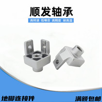Upper-Lung Aluminium Profile Anchor Connectors-Single-slot type CNBA-3030-4040-4545-M8-M10-M12