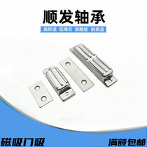 HFU02-40 HFU02-40 70 HFU09 strong magnetic positive magnetic type magnetic buckle Yida stainless steel magnetic suction door suction