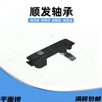 Pleasant Zyda Plane Lock XAT37-N XAT38-N Medium Large Fast Mounting Type Plane Lock