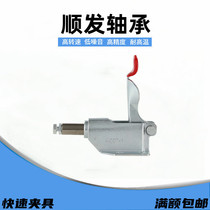 Alternative Mithrice quick clamp elbow clamp MC07-1 elbow clamp horizontal profiling