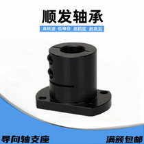 MISUMI Mithmi guided shaft abutment STHWCBL STHWCL12 16 20 20 30 30 35 40 50