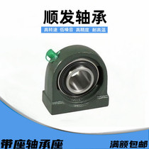 Slim-type vertical bearing seat BDP203 204205206207208209210 for Jardin specifications