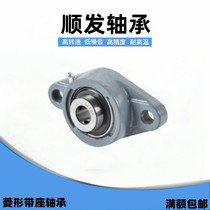 Pleasant Alloy BDU-203-204-205-206-207-208 bearing seat with rhomboid seat outer spherical ball bearing
