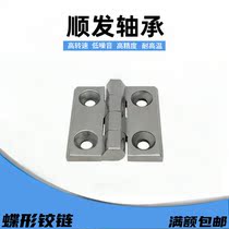 C-HHSZ40 50 60 stainless steel cast butterfly hinge heavy equipment hinge replacement
