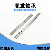 SRXY2720 2725 2730 2730 2740 2735 2745 2745 2750 2750-section linear drawer slide rail