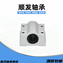 LHBBN LHBB8 10 12 12 20 20 30 35 40 50 50 optical axis Linear Bearing Slider