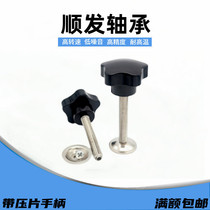 Five-star handle-with pressure plate type with press sheet handle HLF-D38 48 63-M8 63-M8 M10 M12 M12