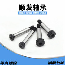 High discharge bolt SMSB MSB6-10 15 15 25 25 30 40 40 50 50