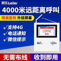 Lele Square Cabin Hospital Alarm Caller System Ward Nursing Home Seniors Wireless Health Care Emergency Bell Button