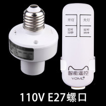 Wireless 110v Remote Control Lamp Holder E27 Screw LED Energy Saving Light Fixture Electric Light Remote Switch