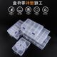 Office objects multi grid storage box box transparent plastic bins to put a coin box home hardware combination multilayer Office objects multi grid storage box box transparent plastic bins to put a coin box home hardware combination multilayer