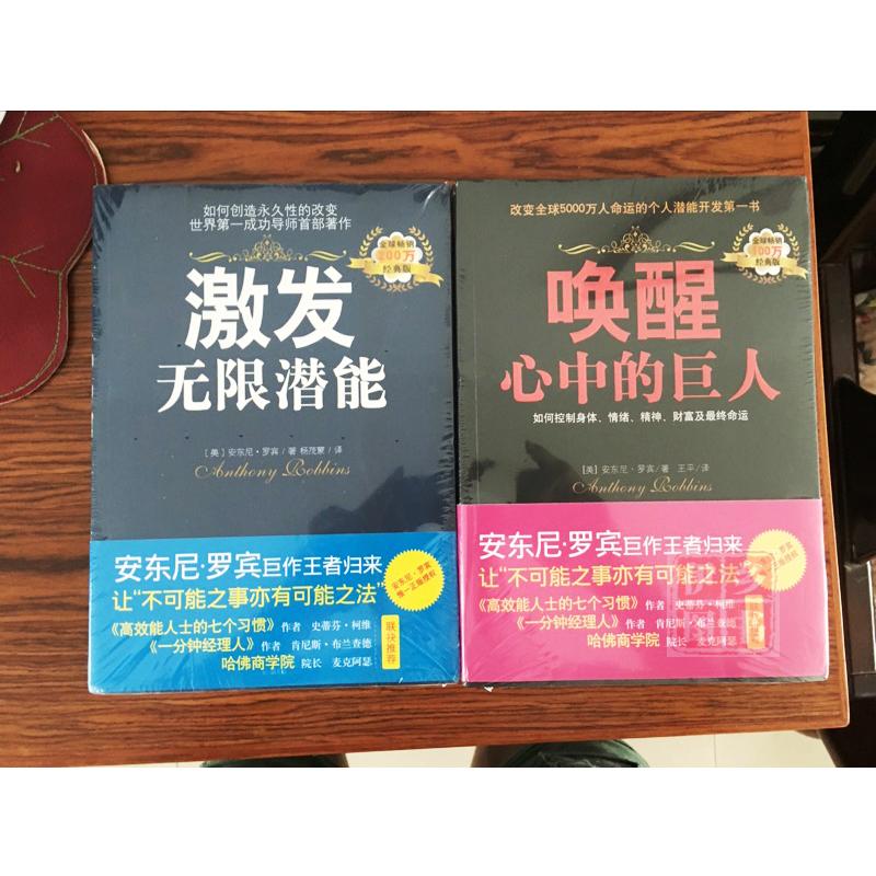 无限成长