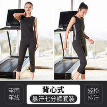 Sweat clothing womens summer vest style large fat-burning thin leg pants running sweat gym sports sweat suit suit