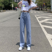 High-waisted wide-legged jeans female summer thin straight barrel loose and thin sensation 2021 hollow towed pants