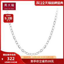 Ювелирные украшения Чжоу Дафу Простой крест 925 Серебряное ожерелье AB37010