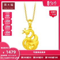 Chow Tai Fook Jewelry Swan Pure gold Gold Pendant Necklace F220097 Boutique Selection