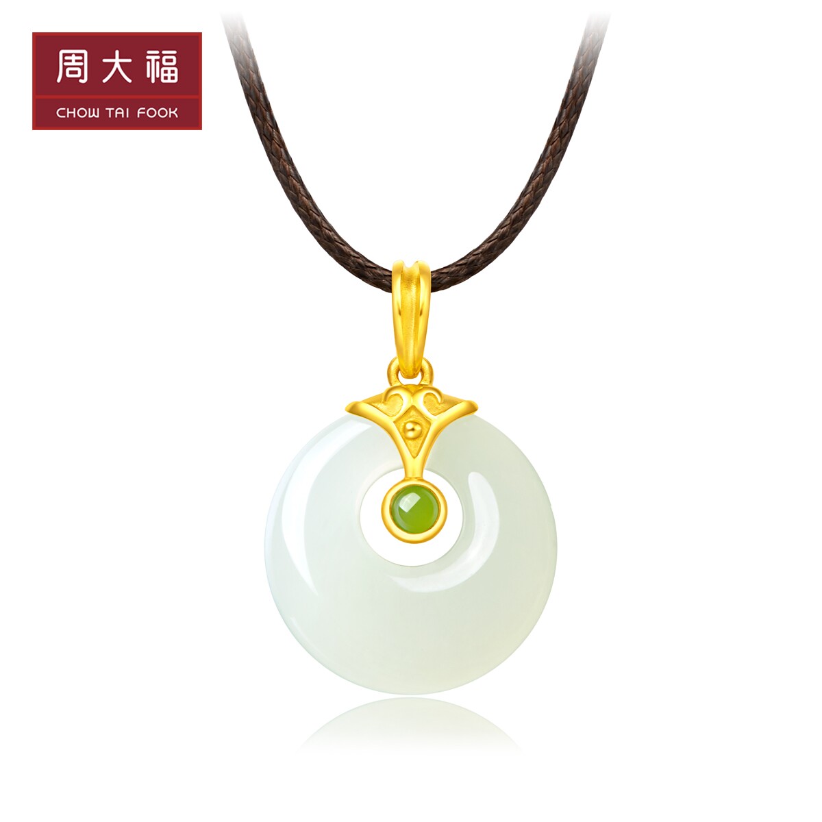 周大福如意平安扣足金黄金和田玉吊坠v4329送礼