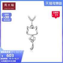 New Chow Tai Fook Jewelry Animal Cat PT955 Platinum Pendant PT162704 Selection