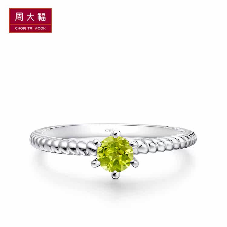 好货 周大福珠宝首饰清新怡人花蕊橄榄石9k金戒指nx 542