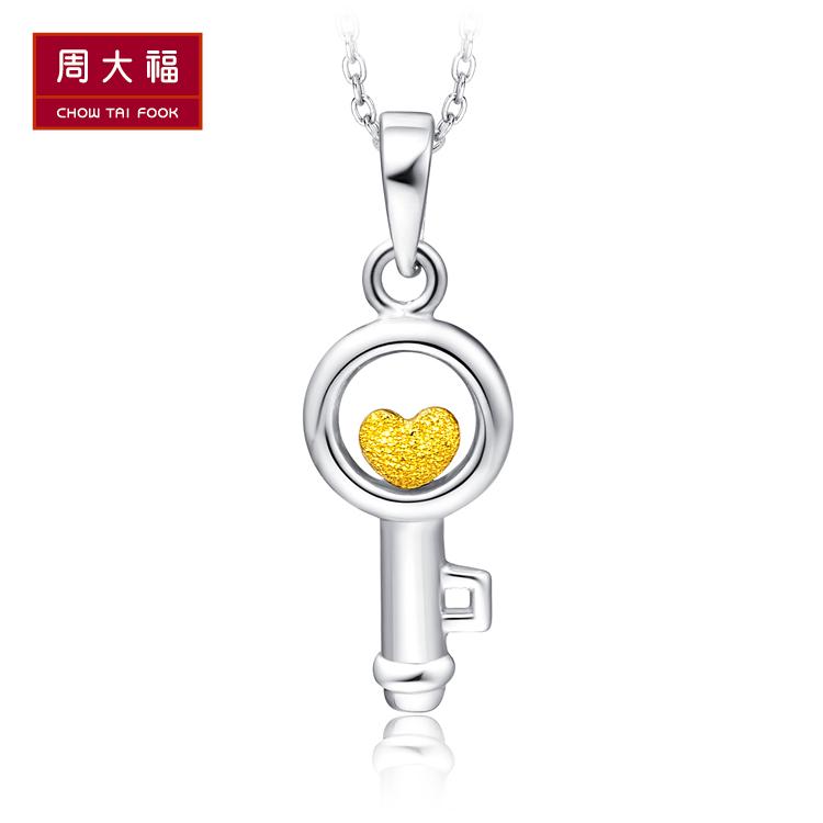 周大福珠宝首饰黄金白金pt950铂金吊坠pt 157364