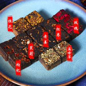 云南手工黑糖块纯黑老姜茶红糖块方糖块土大姨妈冲饮红糖玫瑰姜糖
