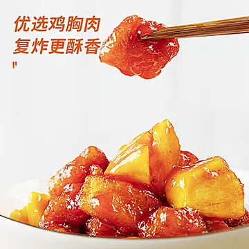 谷言菠萝咕咾肉450g*2袋半成品快手菜[5元优惠券]-寻折猪