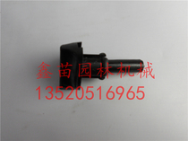 Steele FS120 200 250 lawn mower brush cutter lawn mower air door switch damper wrench