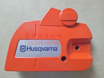 Original Huswarner 445 chain saw brake assembly 445 chain saw brake 450 chain saw cover Chain Saw Accessories