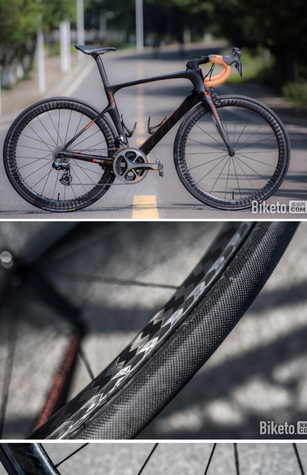 farsports方远ventoux ceramicspeed碳纤维轮组碳刀c3 c5