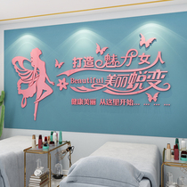 Beauty salon hall layout acrylic wall stickers Health hall club paper barber nail shop background decorative painting
