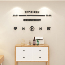 ins lyrics wall sticker living room bedroom warm shaking sound net red background wallpaper self-adhesive Nordic style dormitory decoration