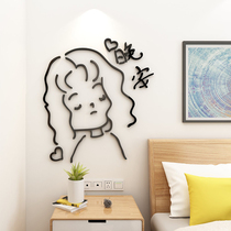 ins style good night wall stickers Bedroom bedside wall stickers Girls dormitory decoration stickers Net red rental house transformation
