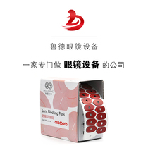 Nidke Xiongbo Jinggong Jinggong Jianda glasses processing non-slip double-sided stickers imported material C21