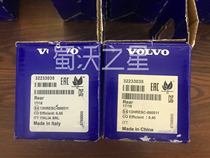 Volvo new XC90 V90 S90 XC60 XC60 S60 original brake pads are imported or domestic