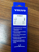 Volvo new XC90 V90 S90 XC60 S60 V60 Original front and rear wiper blade Wiper strip