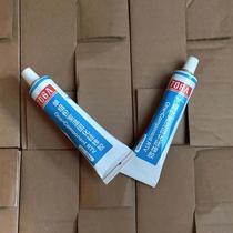 706A silicone rubber translucent colour lamps electronic appliances waterproof sealant aeromodelet waterproof glue 45ML