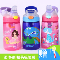 American contigo Condick Summer Childrens Cup Leakproof Suction Tube Cup Baby Cartoon Pot Toddler Student Cup