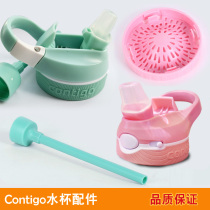 Condick Contigo original insulated straw cup lid sports water Cup children cup lid Cup accessories