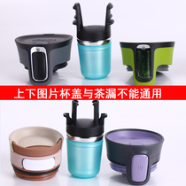 Contigo Condick Vacuum Insulation Original Tea Leak Cup Cover GM Office Cup Lid Accessories